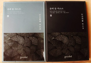 goodal果達(dá)兒竹炭清潔面膜怎么樣？使用方法