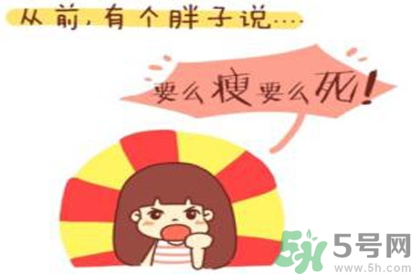 虛胖和真胖有什么區(qū)別？虛胖和真胖怎么區(qū)別？