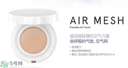 Dr.Jart+蒂佳婷保濕遮瑕空氣感彈力氣墊BB霜怎么樣？蒂佳婷保濕遮瑕空氣感彈力氣墊BB霜好用嗎？