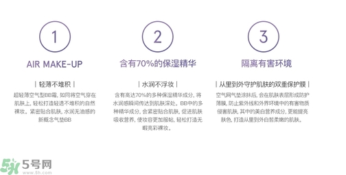 Dr.Jart+蒂佳婷保濕遮瑕空氣感彈力氣墊BB霜怎么樣？蒂佳婷保濕遮瑕空氣感彈力氣墊BB霜好用嗎？