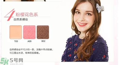DHC花影柔光眼彩有什么顏色？DHC蝶翠詩花影柔光眼彩不同顏色適合什么膚色