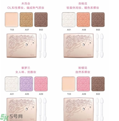 DHC花影柔光眼彩有什么顏色？DHC蝶翠詩花影柔光眼彩不同顏色適合什么膚色