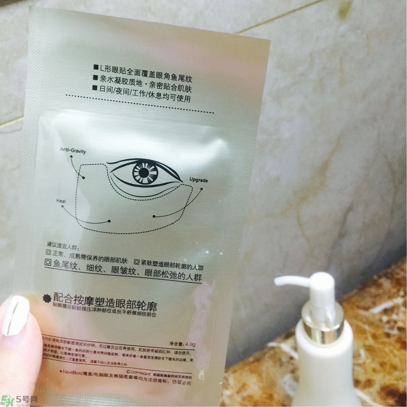 魔盒眼紋創(chuàng)客貼怎么樣？好用嗎？