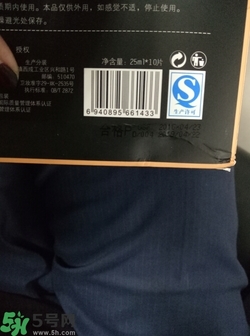歐尚坊黑面膜怎么樣？歐尚坊黑蒜竹炭蠶絲面膜好用嗎？