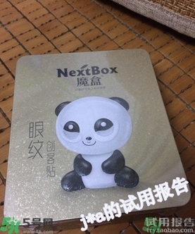 魔盒眼紋創(chuàng)客貼怎么樣？好用嗎？