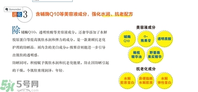 DHC緊致煥膚防曬乳SPF30+ PA+++ 怎么樣？