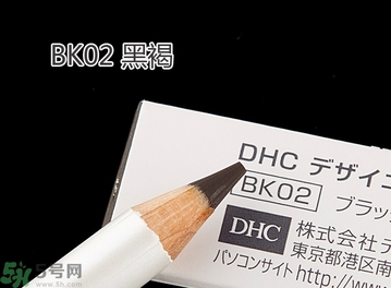 蝶翠詩DHC花漾甜心眉筆有幾種顏色？DHC花漾甜心眉筆試色