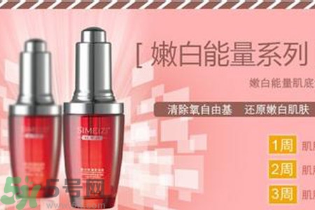 肌底液什么時(shí)候用？肌底液的作用？