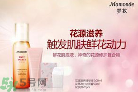 肌底液什么時候用？肌底液的作用？