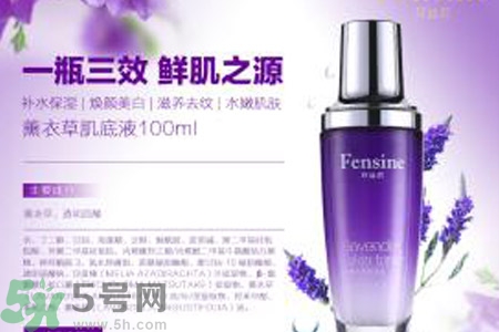 肌底液和精華液有什么區(qū)別？肌底液和精華液的區(qū)別