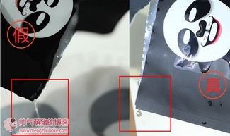 snp水獺面膜怎么樣？snp水獺面膜真假辨別圖