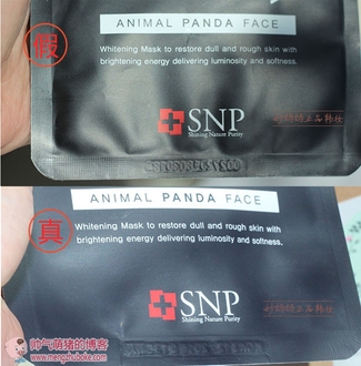 snp水獺面膜怎么樣？snp水獺面膜真假辨別圖