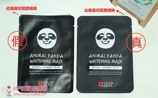 snp水獺面膜怎么樣？snp水獺面膜真假辨別圖
