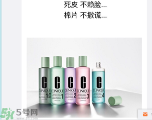 倩碧凈透神水怎么樣？倩碧凈透神水好用嗎？