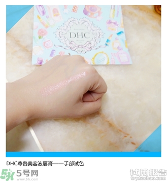 dhc潤(rùn)唇膏怎么樣?dhc潤(rùn)唇膏好用嗎? dhc潤(rùn)唇膏怎么樣?dhc潤(rùn)唇膏好用嗎?