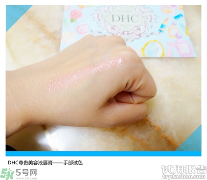 dhc潤(rùn)唇膏怎么樣?dhc潤(rùn)唇膏好用嗎? dhc潤(rùn)唇膏怎么樣?dhc潤(rùn)唇膏好用嗎?