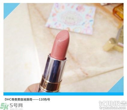 dhc潤(rùn)唇膏怎么樣?dhc潤(rùn)唇膏好用嗎? dhc潤(rùn)唇膏怎么樣?dhc潤(rùn)唇膏好用嗎?