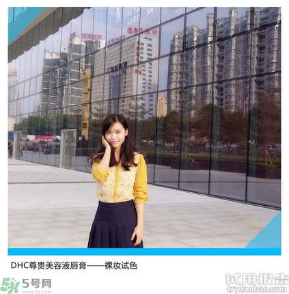 dhc潤(rùn)唇膏怎么樣?dhc潤(rùn)唇膏好用嗎? dhc潤(rùn)唇膏怎么樣?dhc潤(rùn)唇膏好用嗎?