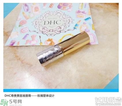 dhc潤(rùn)唇膏怎么樣?dhc潤(rùn)唇膏好用嗎? dhc潤(rùn)唇膏怎么樣?dhc潤(rùn)唇膏好用嗎?