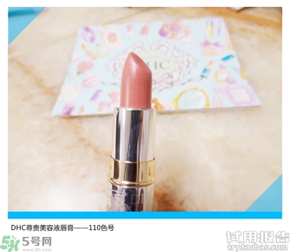 dhc潤(rùn)唇膏怎么樣?dhc潤(rùn)唇膏好用嗎? dhc潤(rùn)唇膏怎么樣?dhc潤(rùn)唇膏好用嗎?