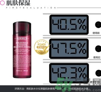 科顏氏鳶尾花煥采精華露怎么樣？科顏氏鳶尾花煥采精華露好用嗎？