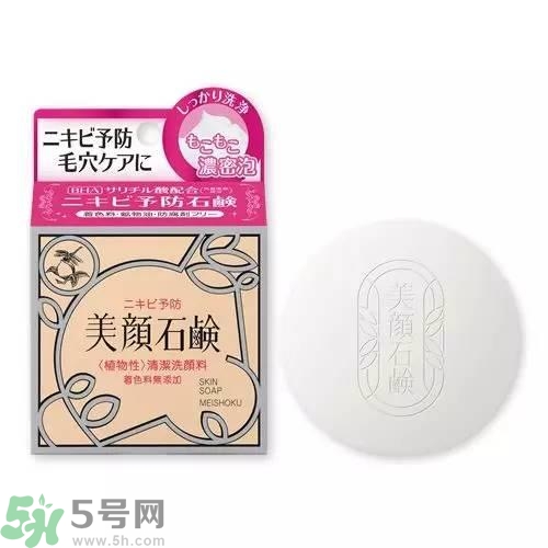 日本潔面皂哪款最好用？日本哪款潔面皂好用？