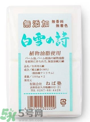 日本潔面皂哪款最好用？日本哪款潔面皂好用？