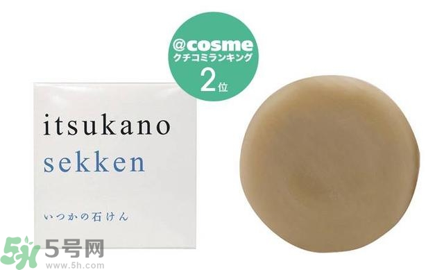日本潔面皂哪款最好用？日本哪款潔面皂好用？