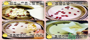 鮮百合怎么去苦味？鮮百合的做法