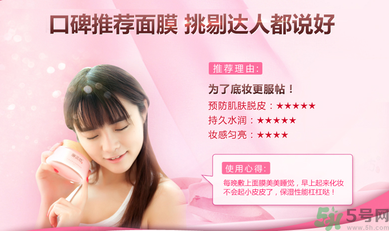 脫妝怎么補(bǔ)妝？脫妝嚴(yán)重怎么辦？