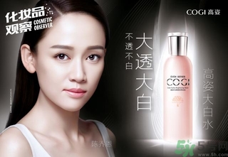 高姿大白水怎么樣？高姿大白水好用嗎？