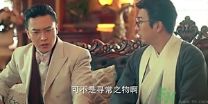 鹿活草真的有嗎？鹿活草貴嗎鹿活草哪里有？