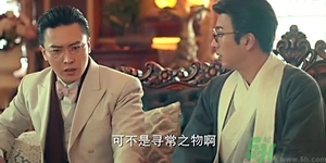 鹿活草多少錢？鹿活草有什么用？