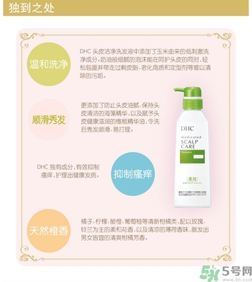 DHC深層滋養(yǎng)護(hù)發(fā)乳怎么樣？DHC蝶翠詩深層滋養(yǎng)護(hù)發(fā)乳好用嗎？