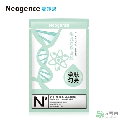 Neogence霓凈思杏仁酸面膜怎么樣？使用方法
