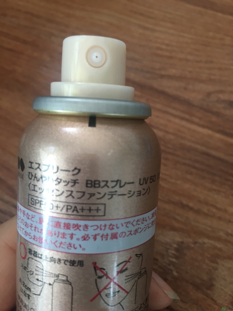 高絲沁涼BB噴霧怎么樣？高絲沁涼BB噴霧好用嗎？
