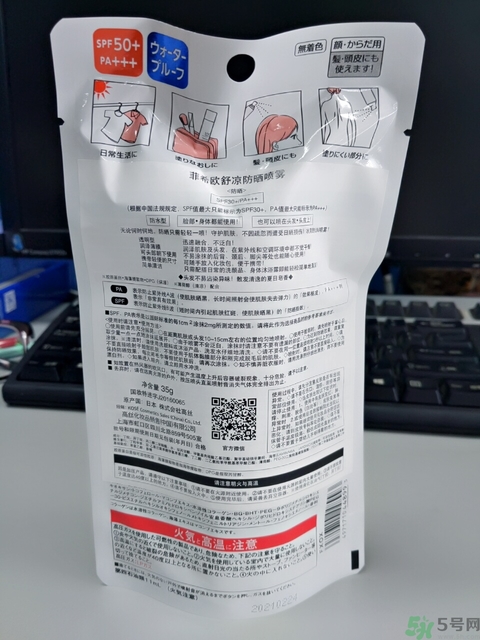 高絲fasio舒涼防曬噴霧怎么樣？fasio舒涼防曬噴霧好用嗎？