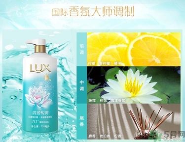 力士清盈悅爽爽膚沐浴乳怎么樣？力士清盈悅爽爽膚沐浴乳好用嗎？