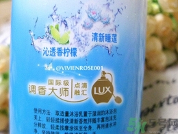 力士清盈悅爽爽膚沐浴乳怎么樣？力士清盈悅爽爽膚沐浴乳好用嗎？