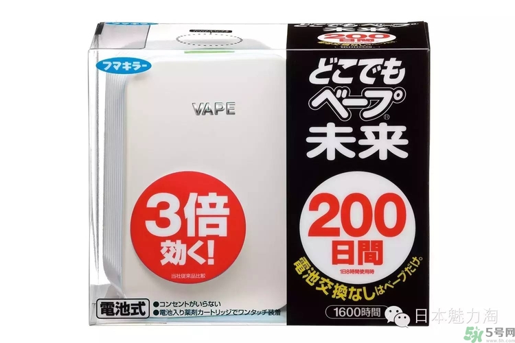 vape驅(qū)蚊器怎么用？vape驅(qū)蚊器使用說明書