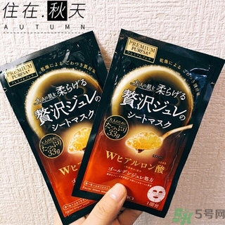 佑天蘭果凍面膜要洗嗎？utena果凍面膜要洗嗎？