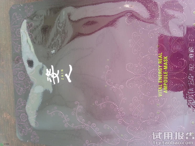 高麗雅娜肉毒面膜怎么用?高麗雅娜肉毒面膜使用方法 高麗雅娜肉毒面膜怎么用?高麗雅娜肉毒面膜使用方法