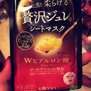 佑天蘭果凍面膜要洗嗎？utena果凍面膜要洗嗎？