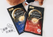 utena佑天蘭果凍面膜怎么用？佑天蘭果凍面膜使用方法