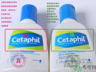 cetaphil絲塔芙潔面乳真假鑒別 cetaphil絲塔芙溫和無(wú)泡潔面乳怎么鑒別真假？