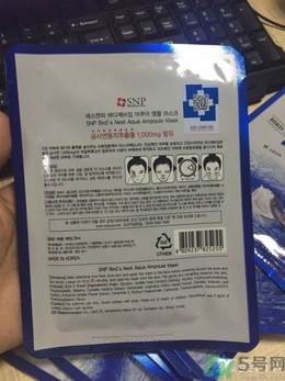 snp燕窩面膜用洗嗎？snp燕窩補(bǔ)水面膜用完需要洗嗎？