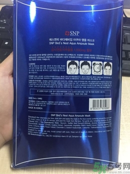 snp燕窩面膜用洗嗎？snp燕窩補(bǔ)水面膜用完需要洗嗎？