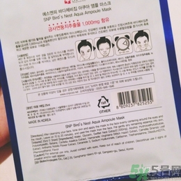 snp燕窩面膜孕婦能用嗎？snp燕窩補水面膜孕婦可以用嗎？