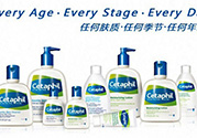 cetaphil絲塔芙溫和無泡潔面乳適合什么膚質(zhì)？cetaphi潔面乳敏感膚質(zhì)可以用嗎？