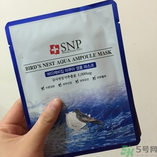 snp燕窩面膜用洗嗎？snp燕窩補(bǔ)水面膜用完需要洗嗎？